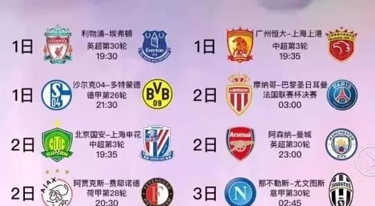 访中表达了