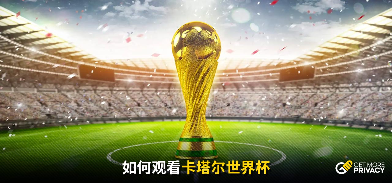为实现中华