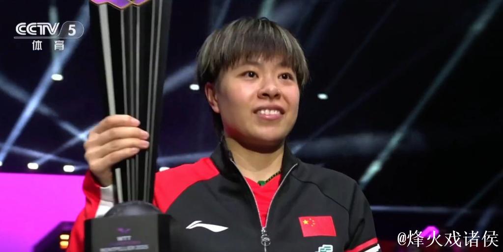 WTT蒙彼利埃冠军赛：王艺迪苦战五局 挺进女单八强