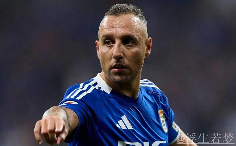 卡索拉：四十岁仍追逐梦想