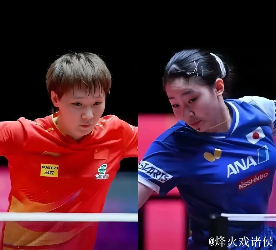 WTT总决赛：王曼昱以4-2战胜张本美和，挺进女单八强