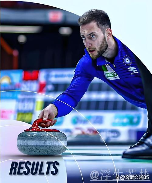 中国男子冰壶队惜败捷克,遭遇双败局面 中国男子冰壶队惜败捷克,遭遇双败局面