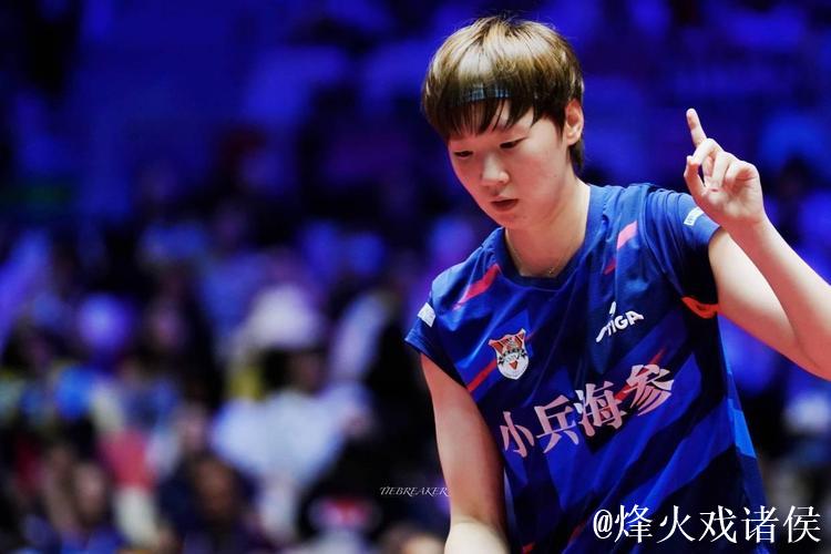 王曼昱4-3力克范思琦 挺进十五运会女单16强 王曼昱4-3力克范思琦 挺进十五运会女单16强