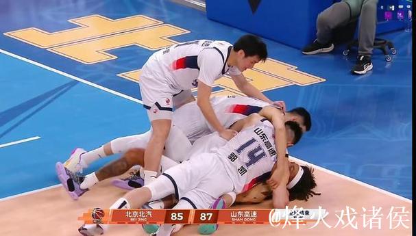 珀塞尔压哨抛投绝杀 山东客场险胜北京取五连胜 珀塞尔压哨抛投绝杀 山东客场险胜北京取五连胜