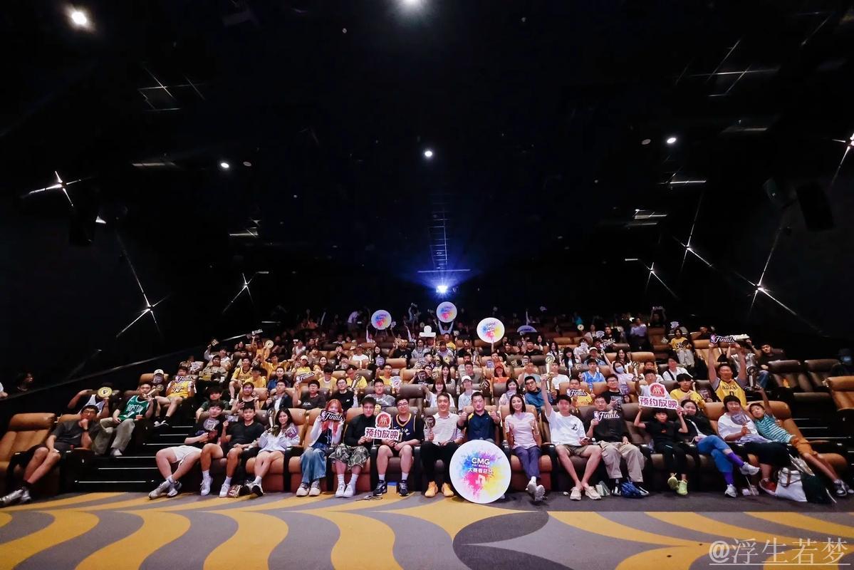 首次影院观赛活动开启！锁定总台直击NBA总决赛