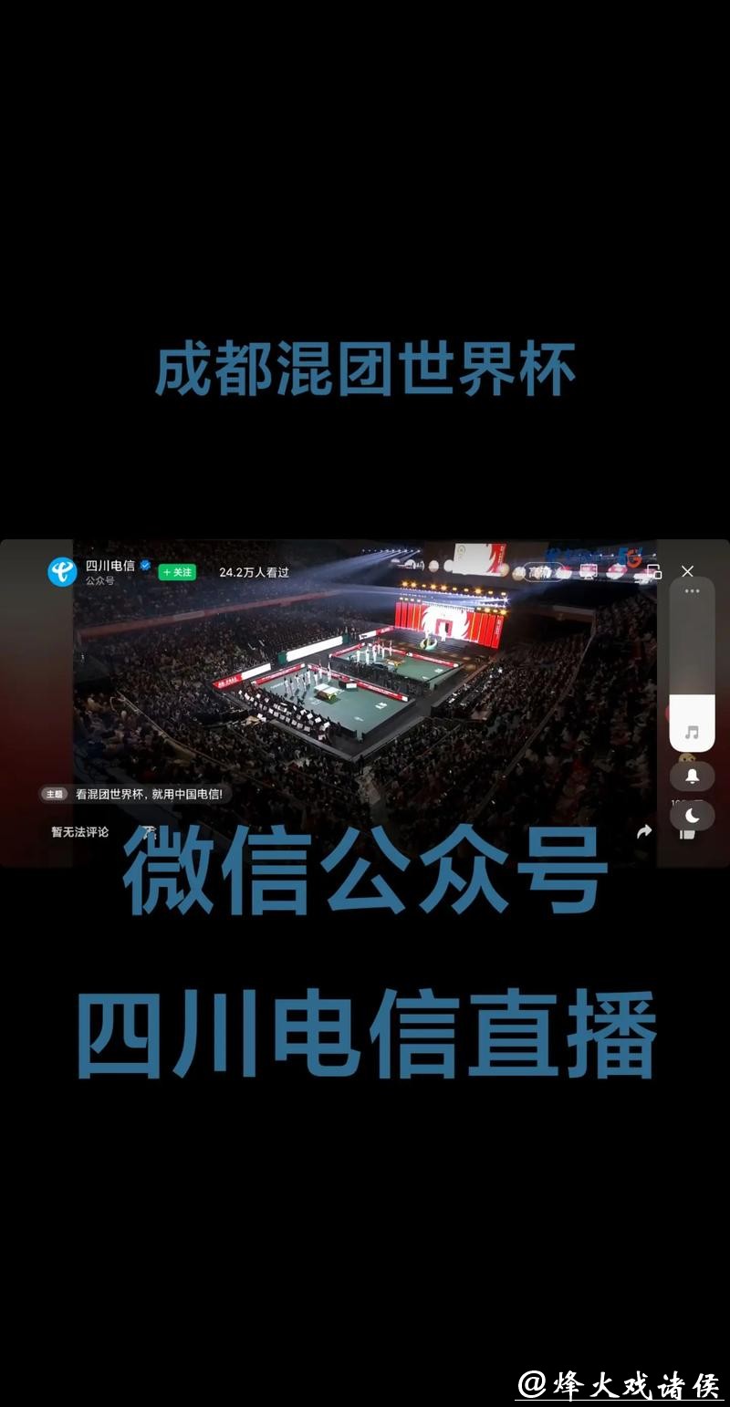 最新世界杯赛事高清流畅直播网站大全推荐 最新世界杯赛事高清流畅直播网站大全推荐